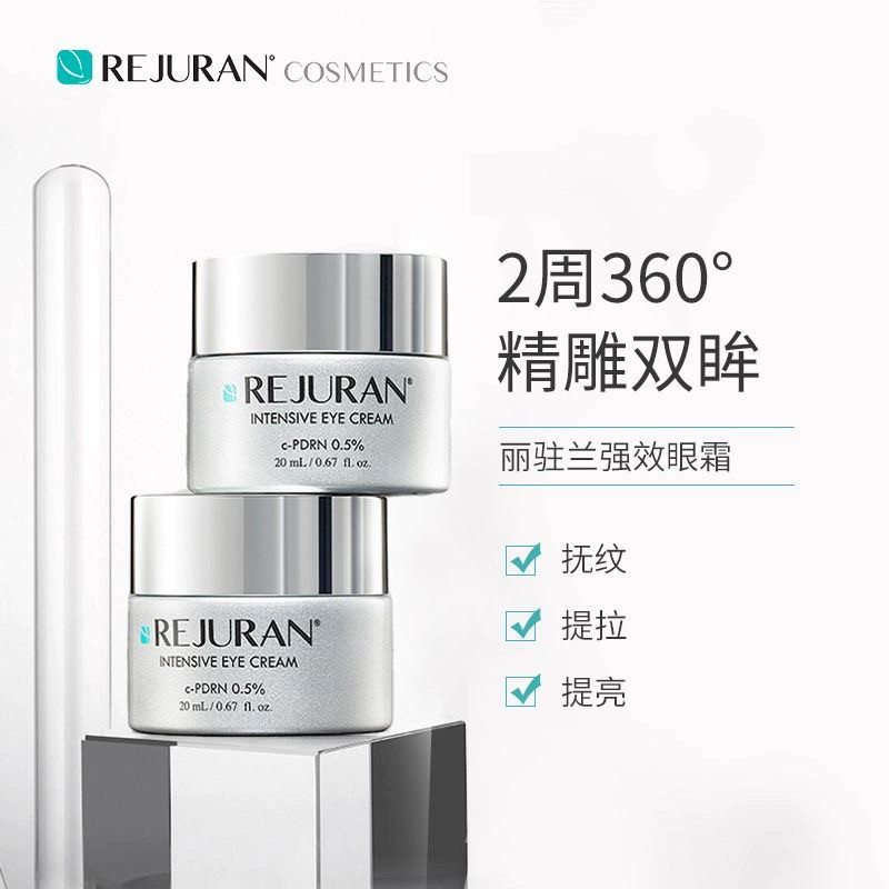 Luxury Skincare Line - Kore REJURAN Somon Özlü Göz Kremi