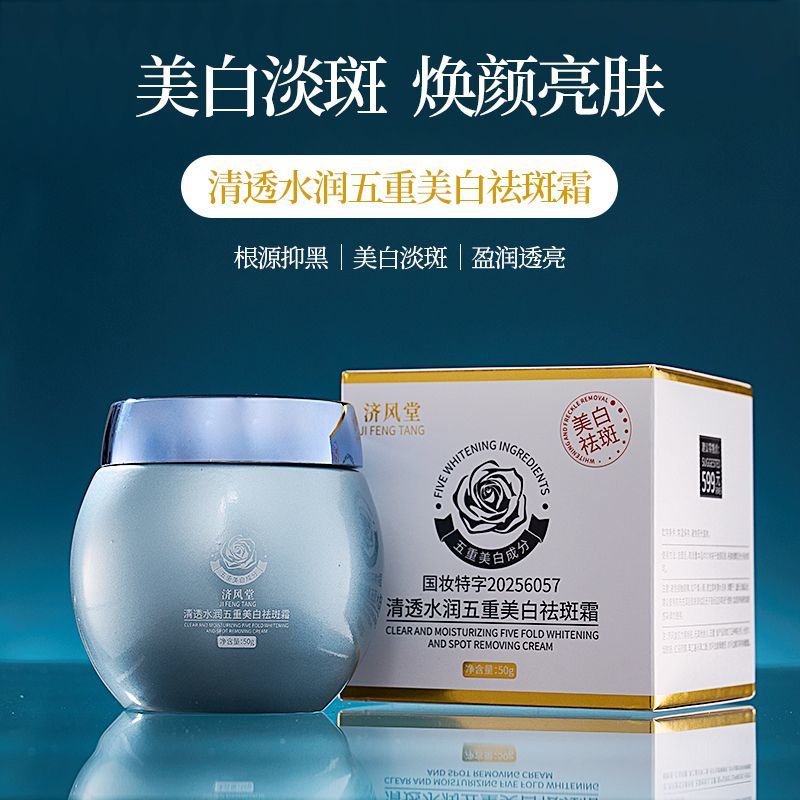 Mavi Bandaj Beyazlatıcı Koyu L - Skincare Luxury Whitening incelemesi ve fiyatı